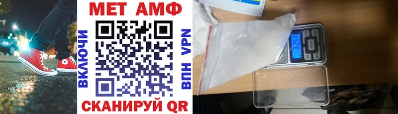 АМФ 98%  Похвистнево 
