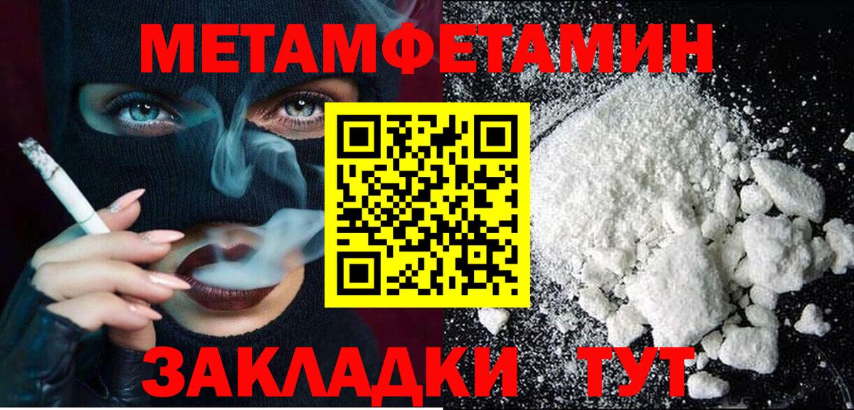 АМФЕТАМИН 98%  Вход с VPN  Похвистнево 