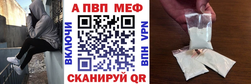 APVP VHQ  Похвистнево 