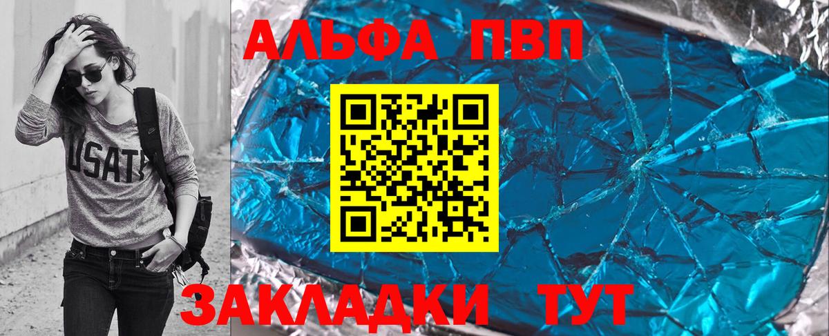 A PVP СК Похвистнево