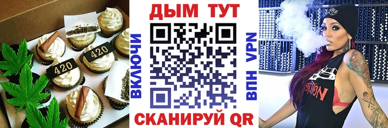 как найти закладки  Похвистнево  Еда ТГК конопля 