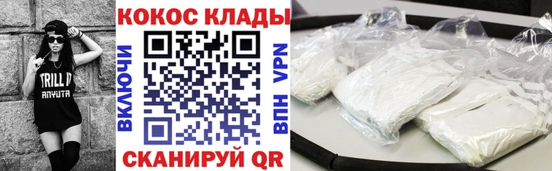 Cocaine Fish Scale  купить закладку  Похвистнево 