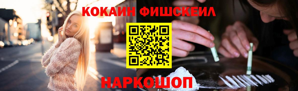 купить   COCAIN Боливия  Вход с VPN  Похвистнево 