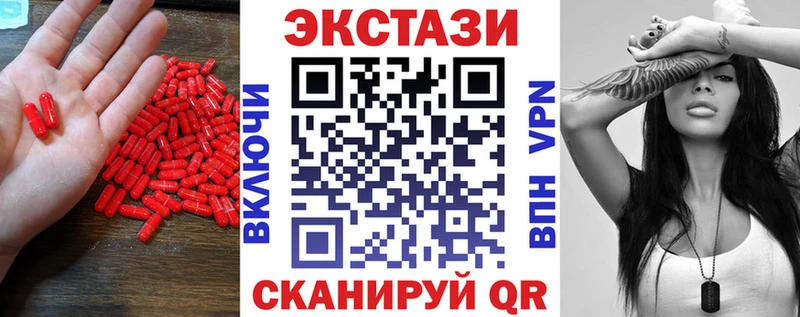 Ecstasy 99%  Похвистнево 