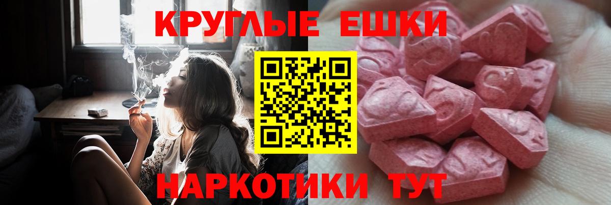 Ecstasy TESLA  Ecstasy  Вход с VPN  Похвистнево  Экстази 250 мг 