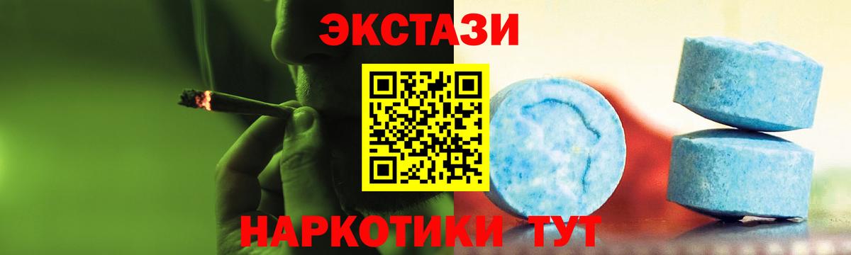 ЭКСТАЗИ Punisher Похвистнево