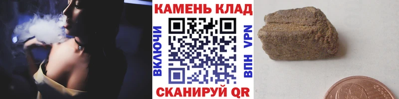 Гашиш хэш  Похвистнево 