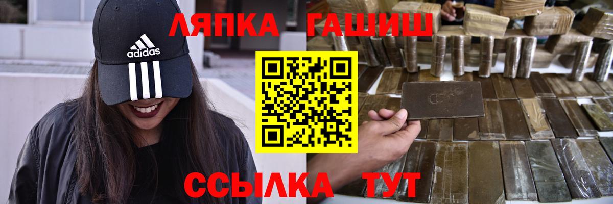 Похвистнево  Гашиш Ice-O-Lator  Вход с VPN  купить закладку  ГАШ hashish 