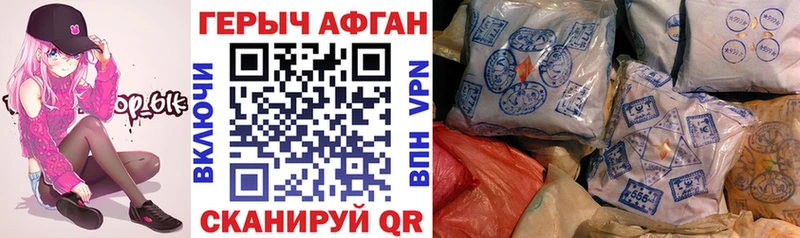 ГЕРОИН VHQ  купить закладку  Похвистнево 