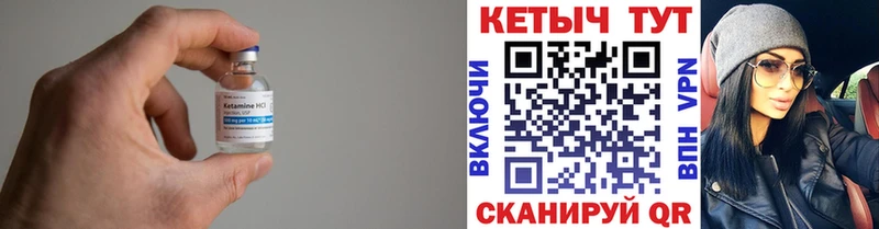 Кетамин ketamine  Похвистнево 