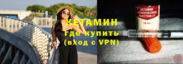 синтетический гашиш Михайловка
