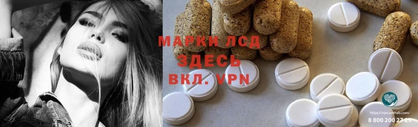 кокаин премиум Михайловск