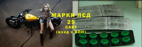 кокаин премиум Михайловск