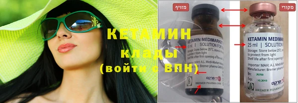 кокаин премиум Михайловск