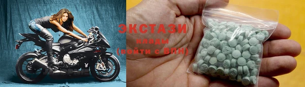 кокаин премиум Михайловск
