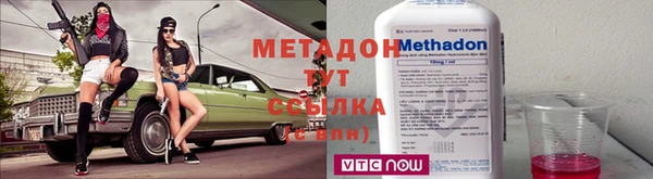 кокаин премиум Михайловск