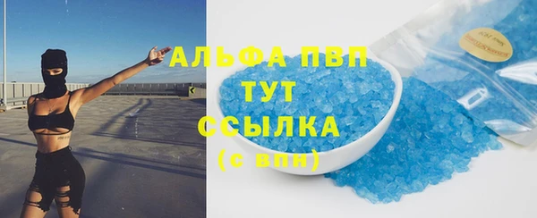кокаин VHQ Алапаевск