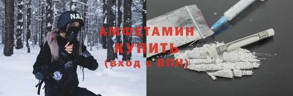 кокаин премиум Михайловск