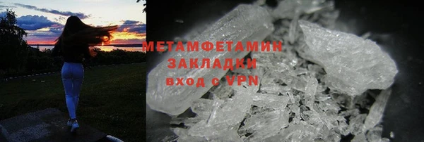 MDMA Premium VHQ Алагир