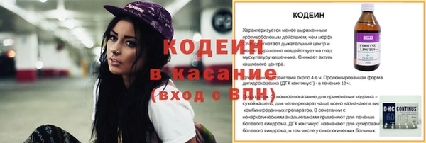 кокаин премиум Михайловск