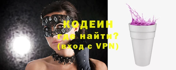 синтетический гашиш Михайловка