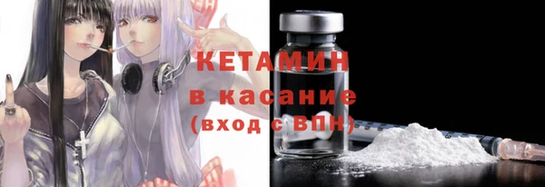 кокаин премиум Михайловск