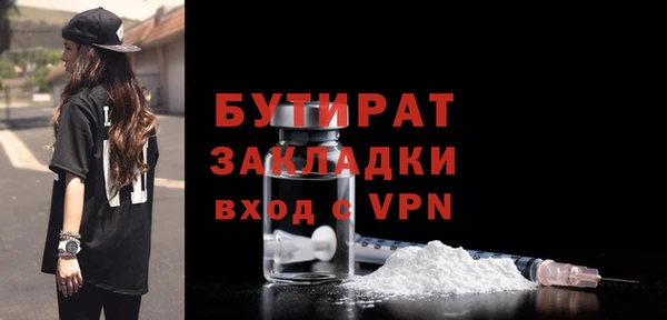 синтетический гашиш Михайловка