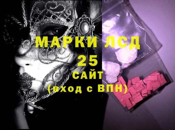 синтетический гашиш Михайловка