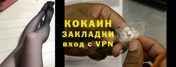 кокаин премиум Михайловск