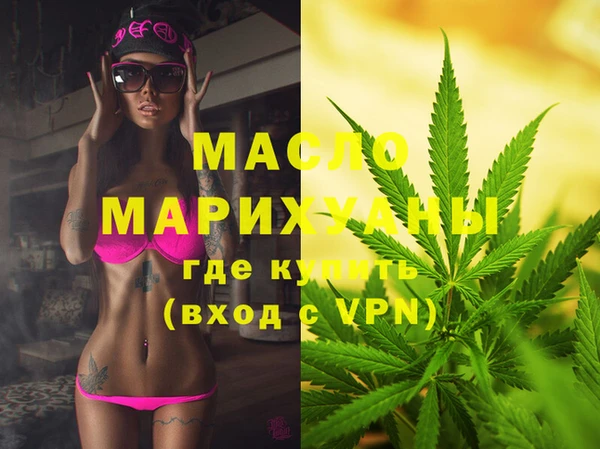 синтетический гашиш Михайловка