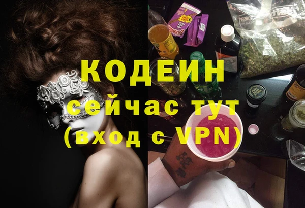 синтетический гашиш Михайловка