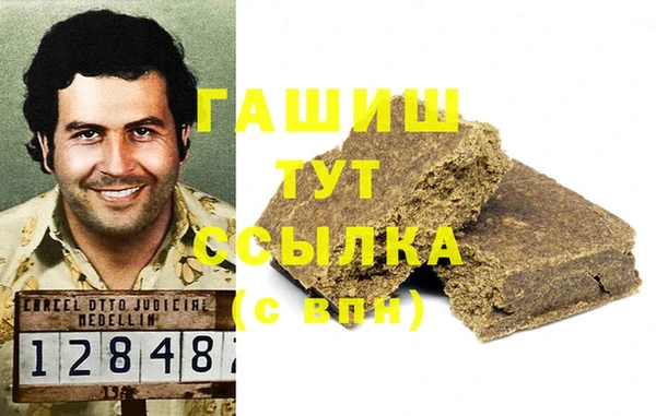 ПСИЛОЦИБИНОВЫЕ ГРИБЫ Михайлов