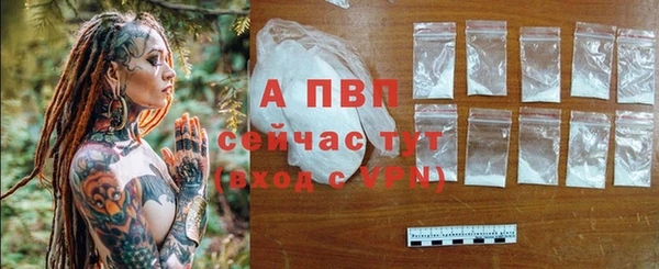 кокаин премиум Михайловск