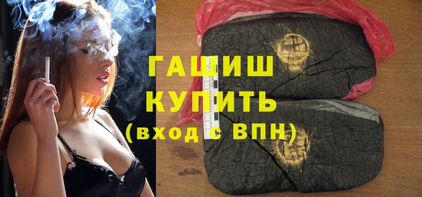 синтетический гашиш Михайловка