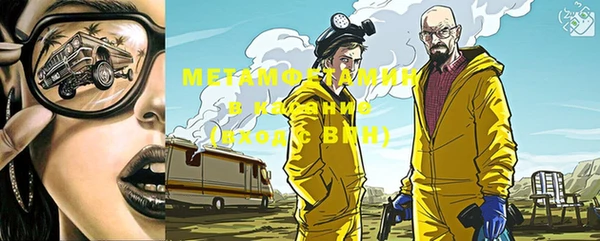 синтетический гашиш Михайловка
