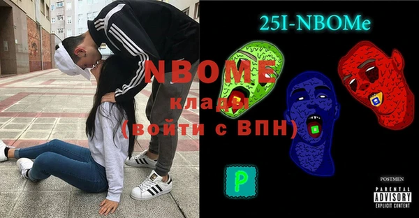 синтетический гашиш Михайловка
