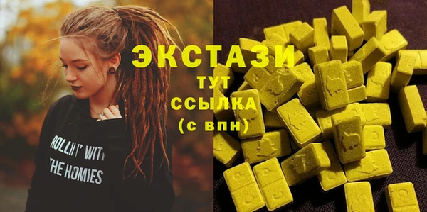 синтетический гашиш Михайловка