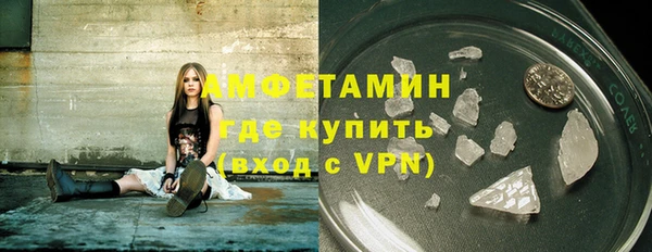 синтетический гашиш Михайловка