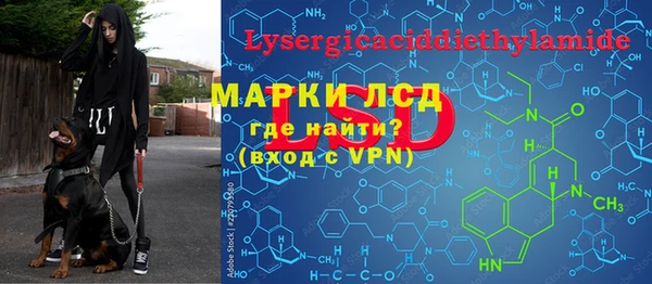 кокаин премиум Михайловск