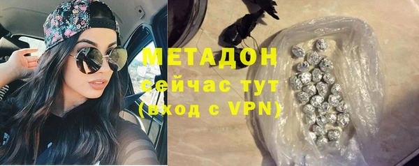 синтетический гашиш Михайловка