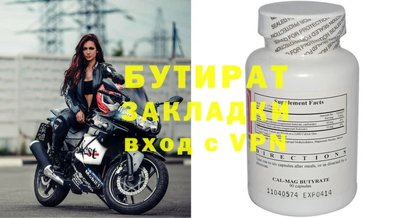 ПСИЛОЦИБИНОВЫЕ ГРИБЫ Михайлов
