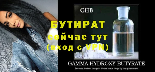 кокаин премиум Михайловск