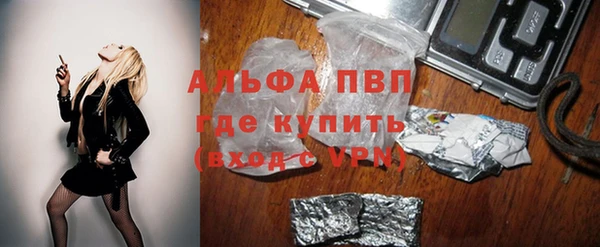 синтетический гашиш Михайловка