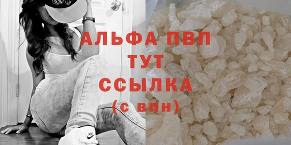 синтетический гашиш Михайловка