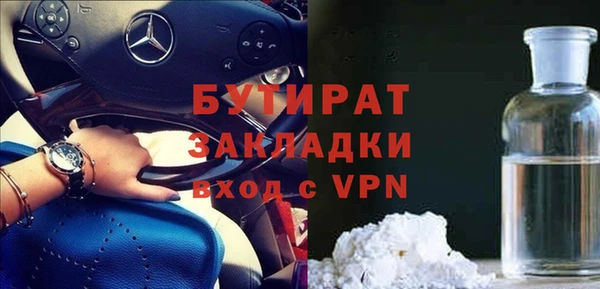 кокаин премиум Михайловск