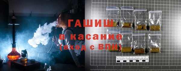 кокаин премиум Михайловск