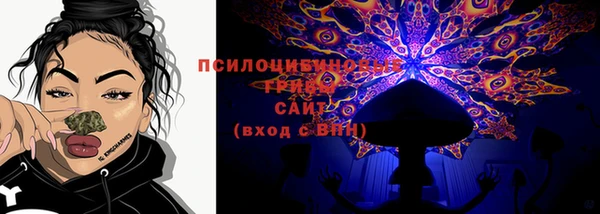 кокаин премиум Михайловск