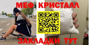 мефедрон VHQ Канаш