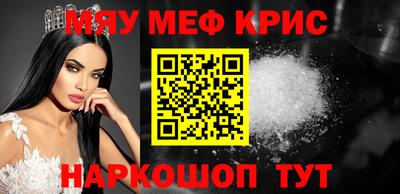 мефедрон VHQ Канаш