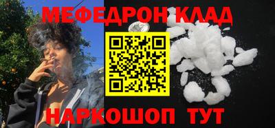 крисы Прохладный